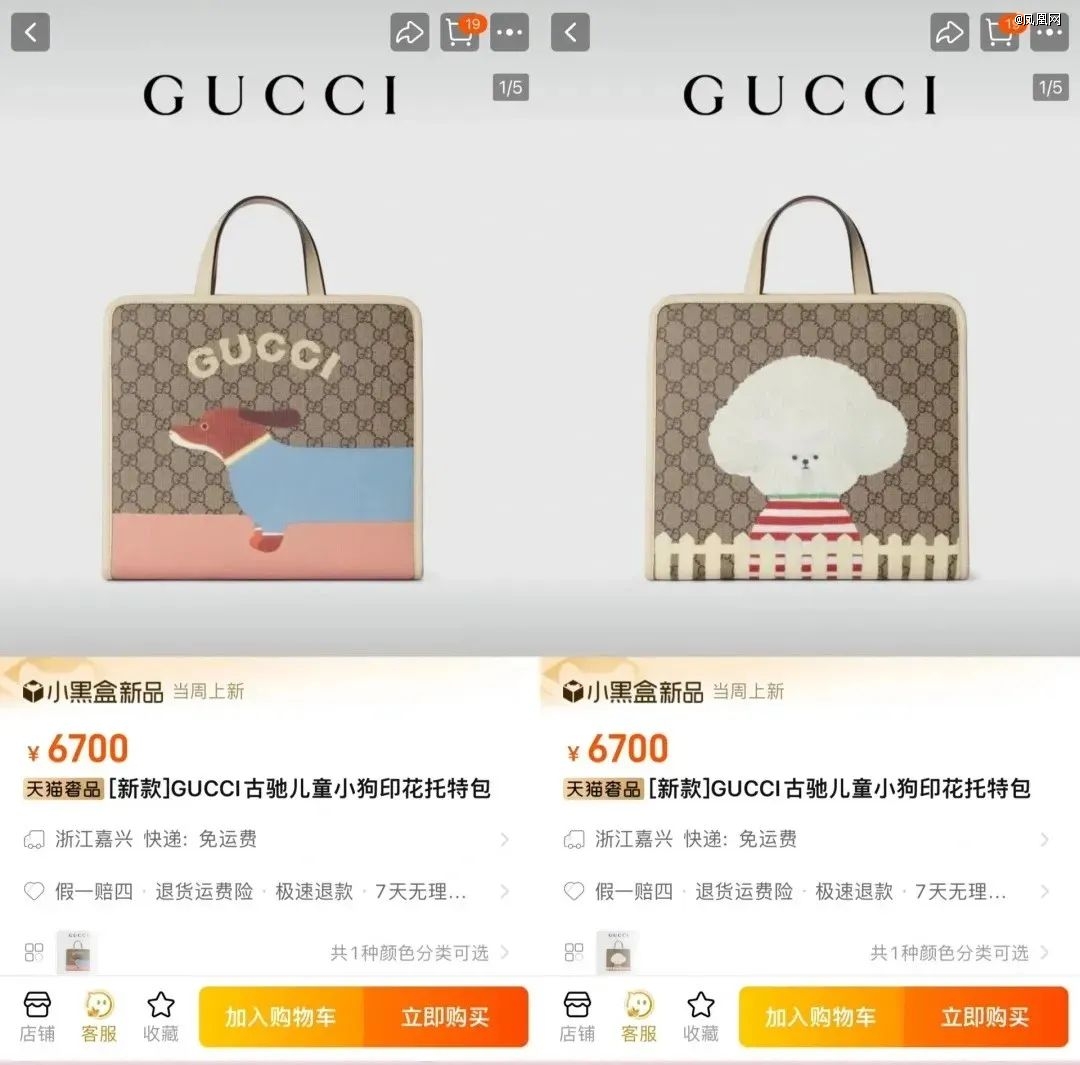 拉夫劳伦童装，被中年人「抢疯了」？