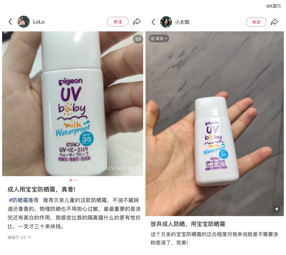 拉夫劳伦童装，被中年人「抢疯了」？