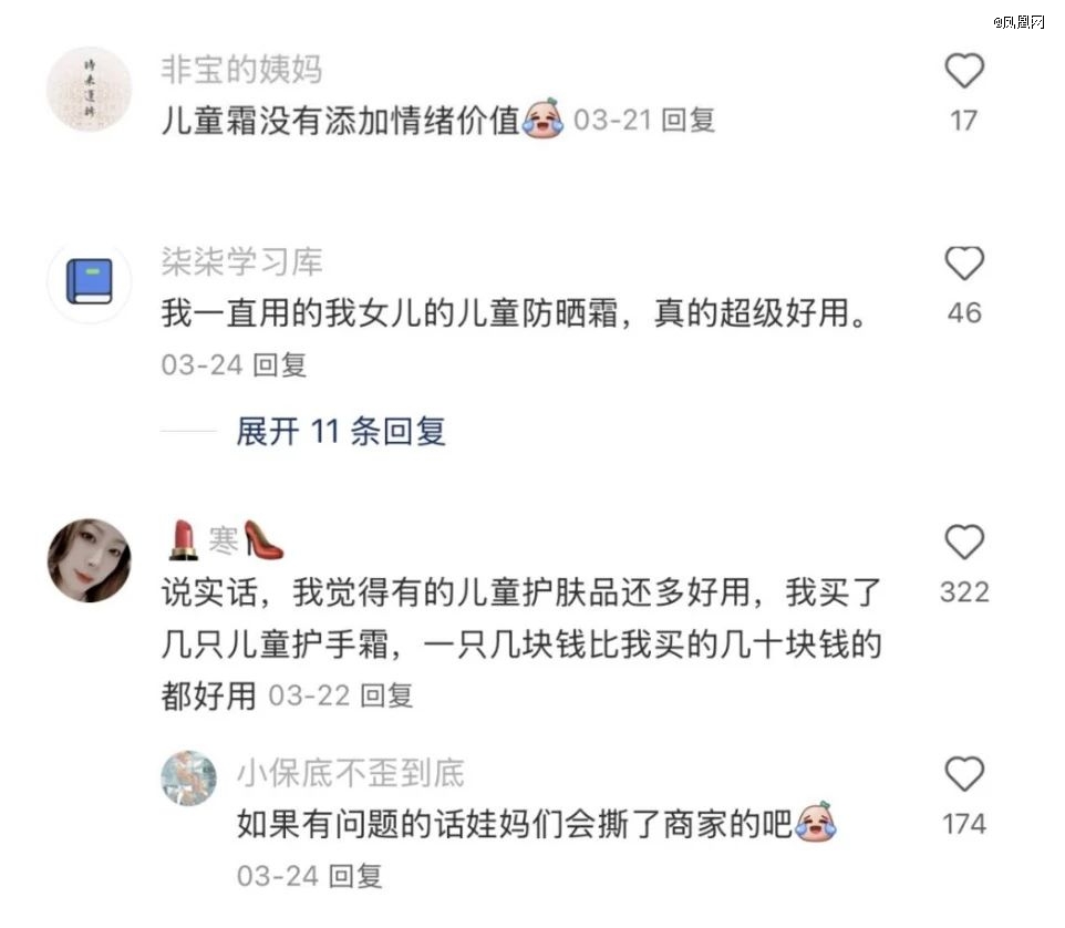 拉夫劳伦童装，被中年人「抢疯了」？