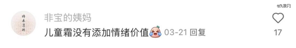 拉夫劳伦童装，被中年人「抢疯了」？
