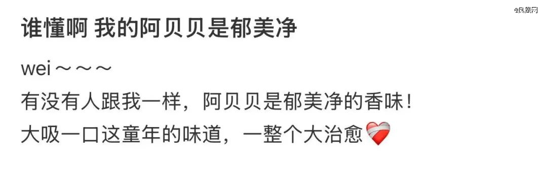 拉夫劳伦童装，被中年人「抢疯了」？