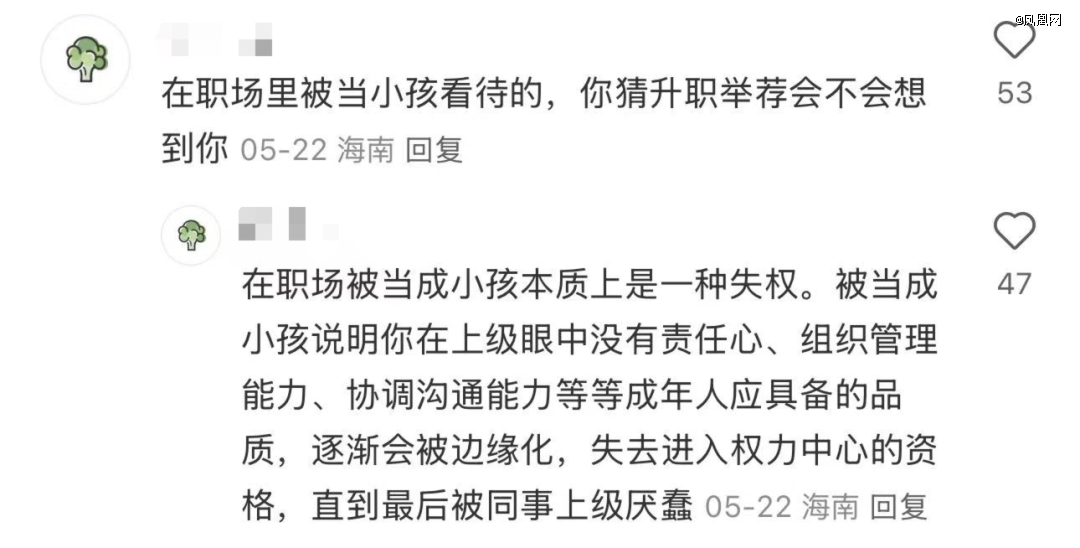 拉夫劳伦童装，被中年人「抢疯了」？