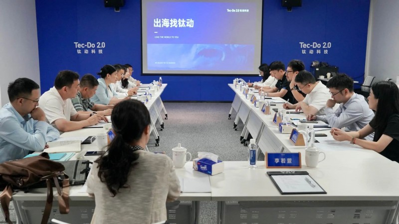 国家发改委来钛动科技调研民企出海数字化情况_行业动态