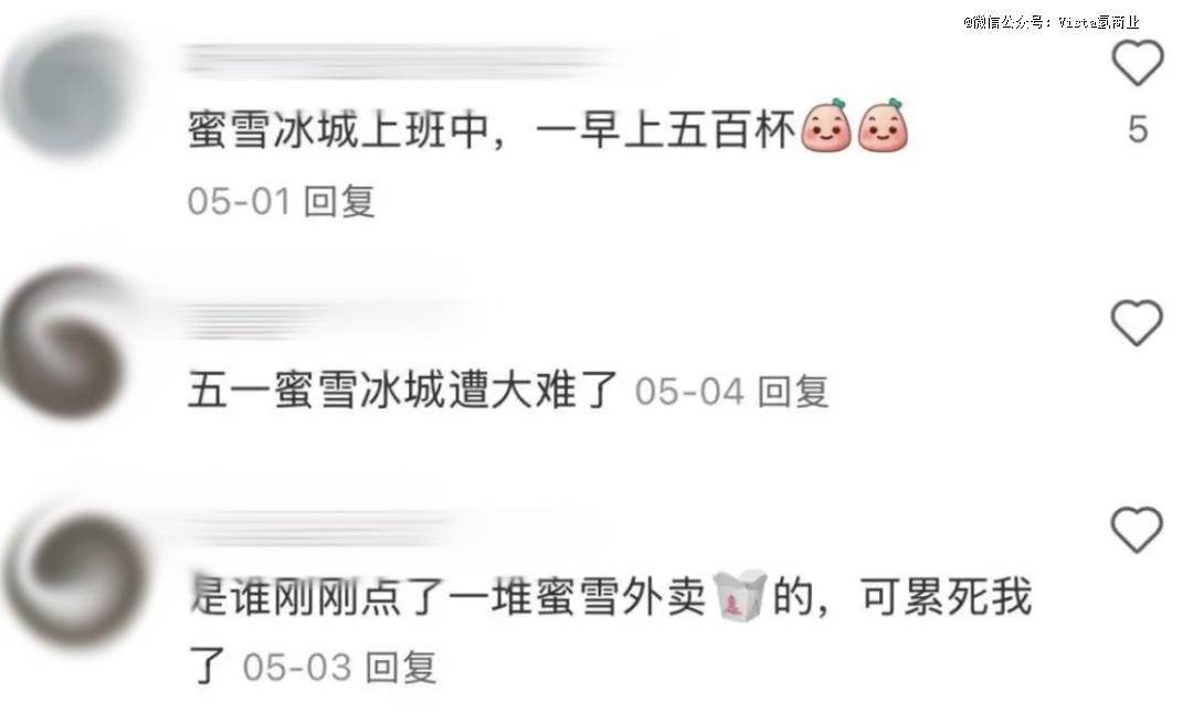 爆单忙到大哭的蜜雪冰城打工人，为创造「1元柠檬水超低价神话」到底有多努力？