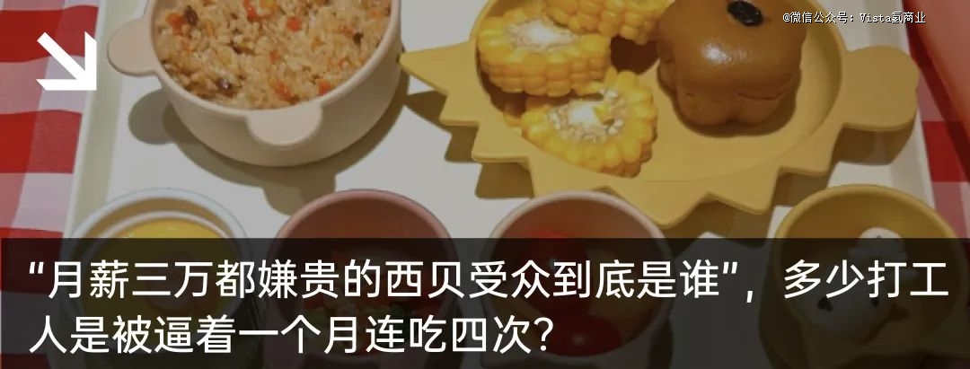 爆单忙到大哭的蜜雪冰城打工人，为创造「1元柠檬水超低价神话」到底有多努力？