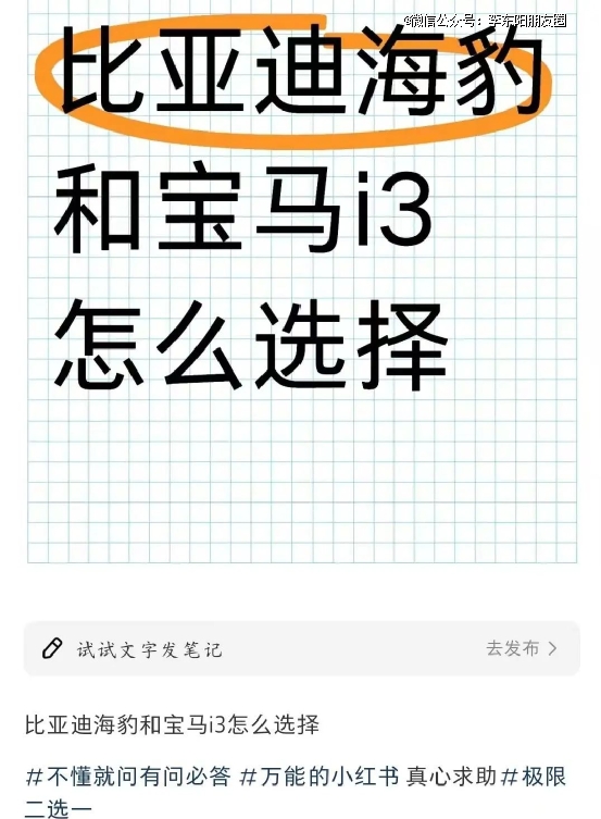 狂降18万，宝马「神车」伤透3亿中产