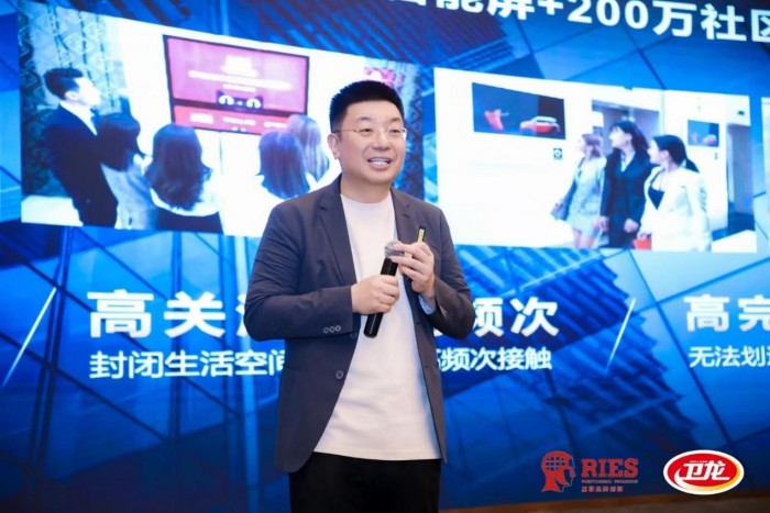 解码卫龙增长基因，里斯俱乐部携企业家深挖“辣味零食之王”的爆品逻辑_行业动态