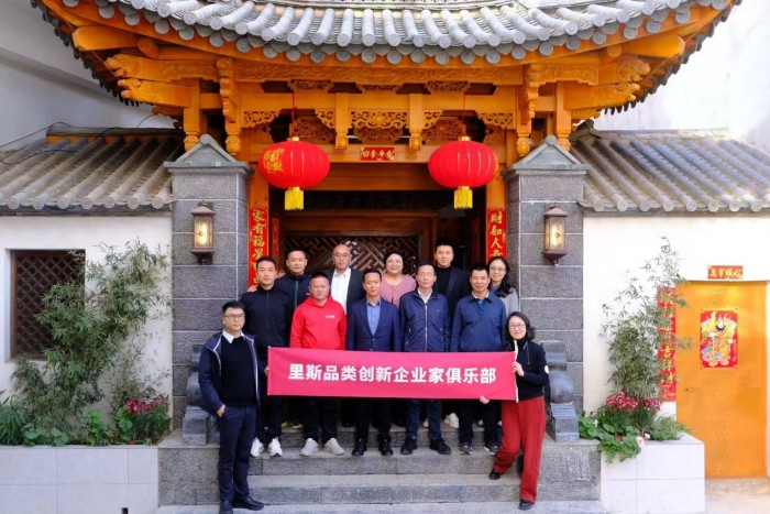 解码卫龙增长基因，里斯俱乐部携企业家深挖“辣味零食之王”的爆品逻辑_行业动态