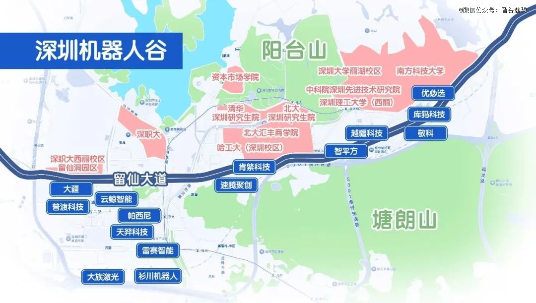 从「中国硅谷」迈向「全球机器人之都」