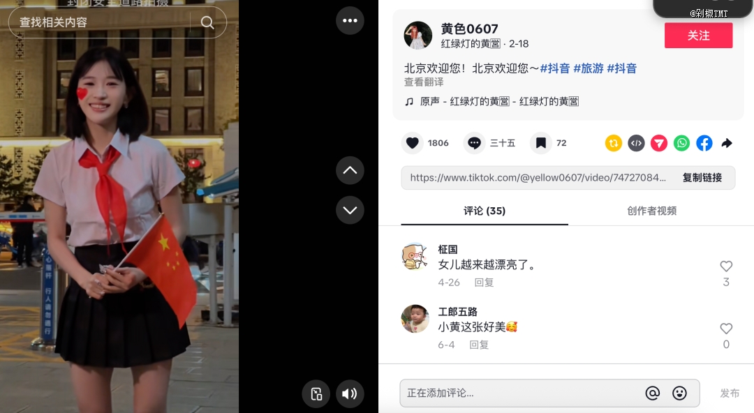 小杨哥徒弟在TikTok杀疯了