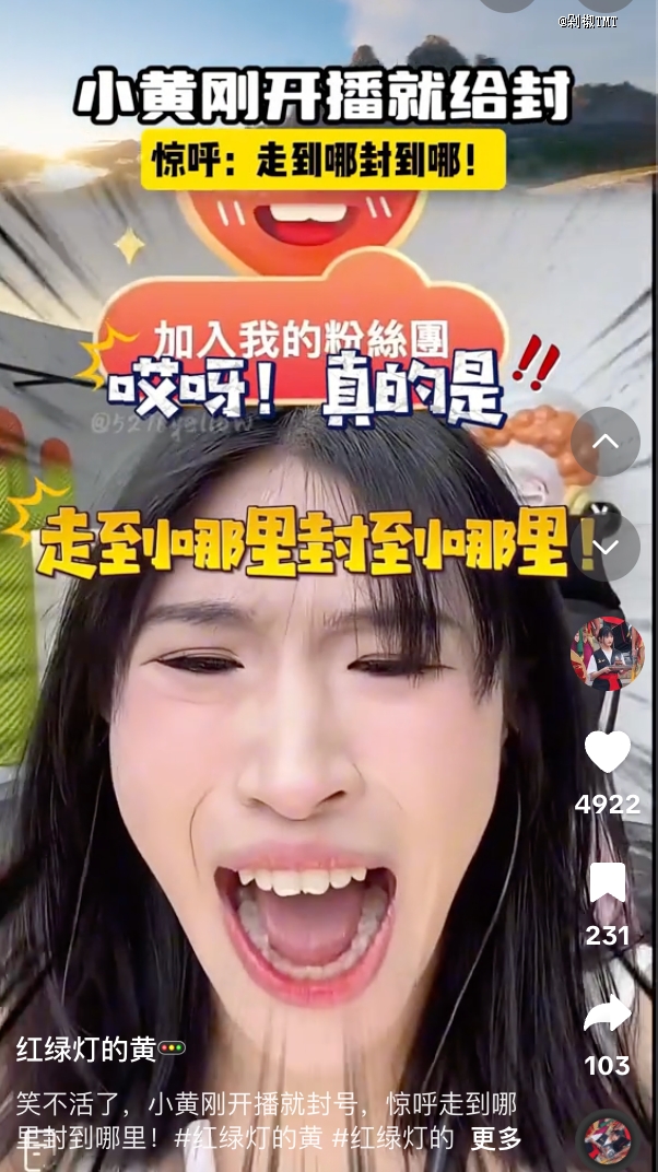 小杨哥徒弟在TikTok杀疯了