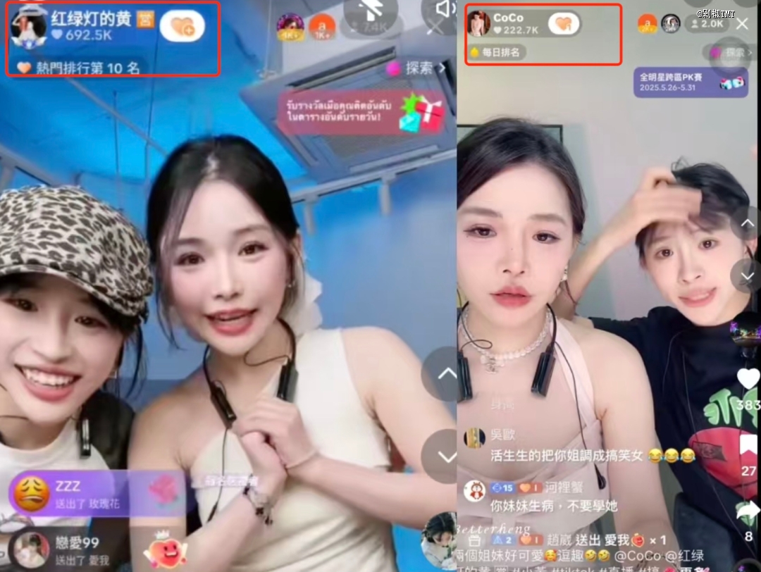 小杨哥徒弟在TikTok杀疯了