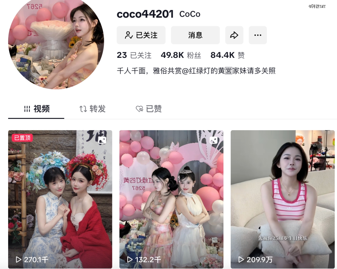 小杨哥徒弟在TikTok杀疯了