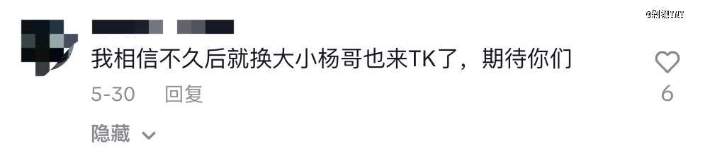 小杨哥徒弟在TikTok杀疯了