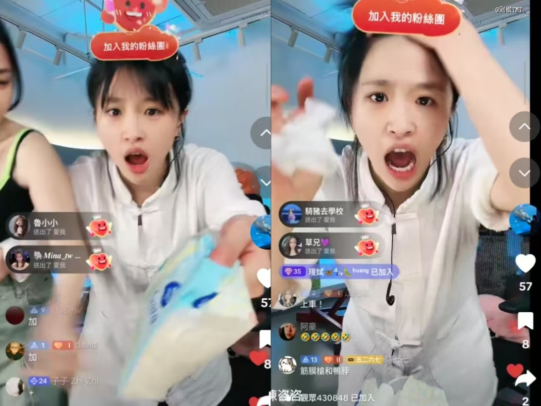 小杨哥徒弟在TikTok杀疯了