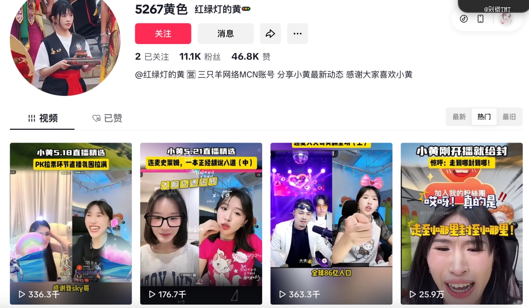 小杨哥徒弟在TikTok杀疯了