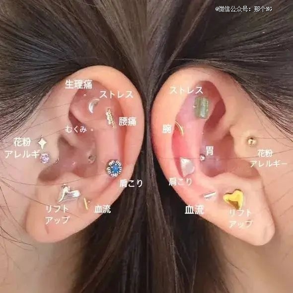 中医的耳穴埋豆，征服东京银座的高级美容院