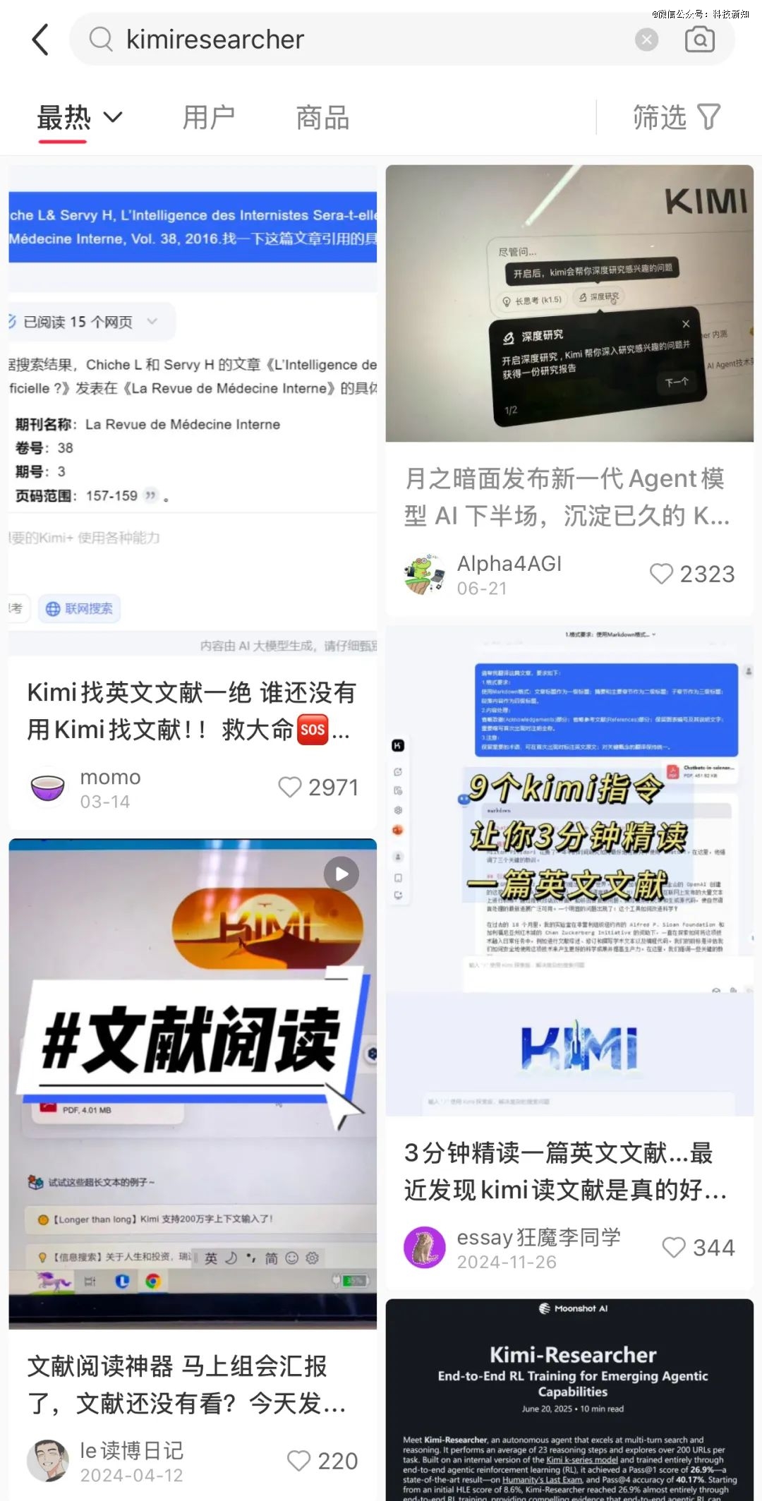 Kimi和Minimax，争夺「下一个DeepSeek」心智