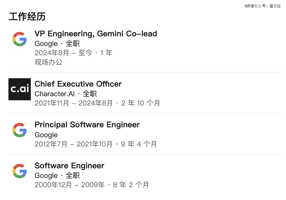 Meta薪资接连曝光，AI人才身价水涨船高ing