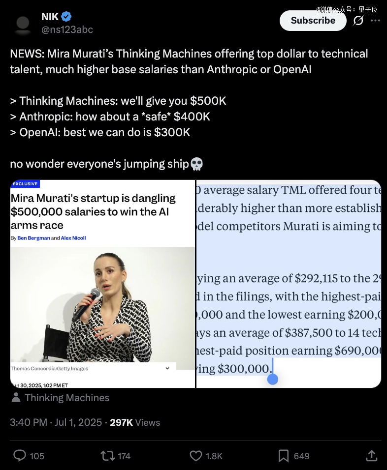 Meta薪资接连曝光，AI人才身价水涨船高ing