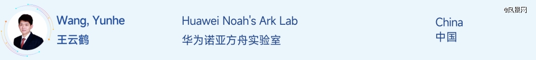 全球AI人才榜单首次曝光