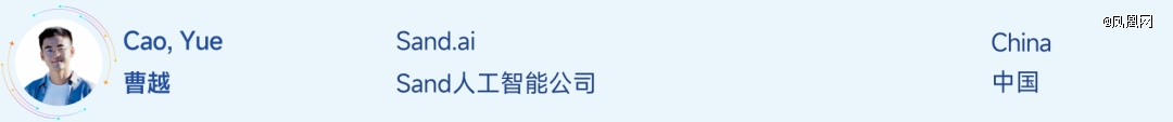 全球AI人才榜单首次曝光