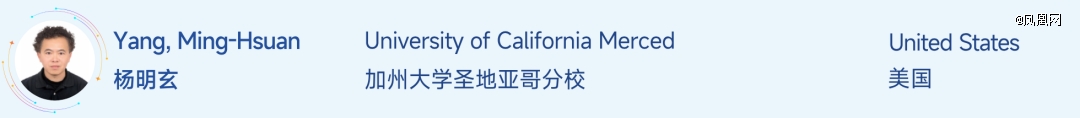 全球AI人才榜单首次曝光