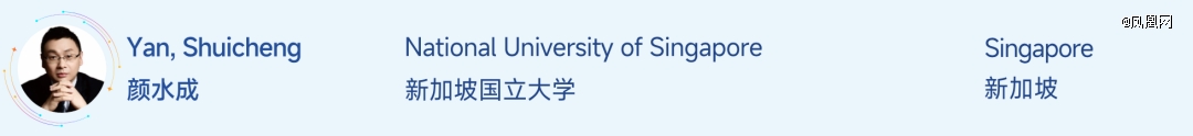 全球AI人才榜单首次曝光