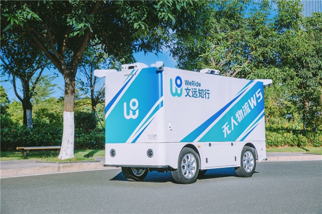 首辆无人物流车上路！文远知行RobovanW5凭实力拿下黄埔区唯一牌照_行业动态
