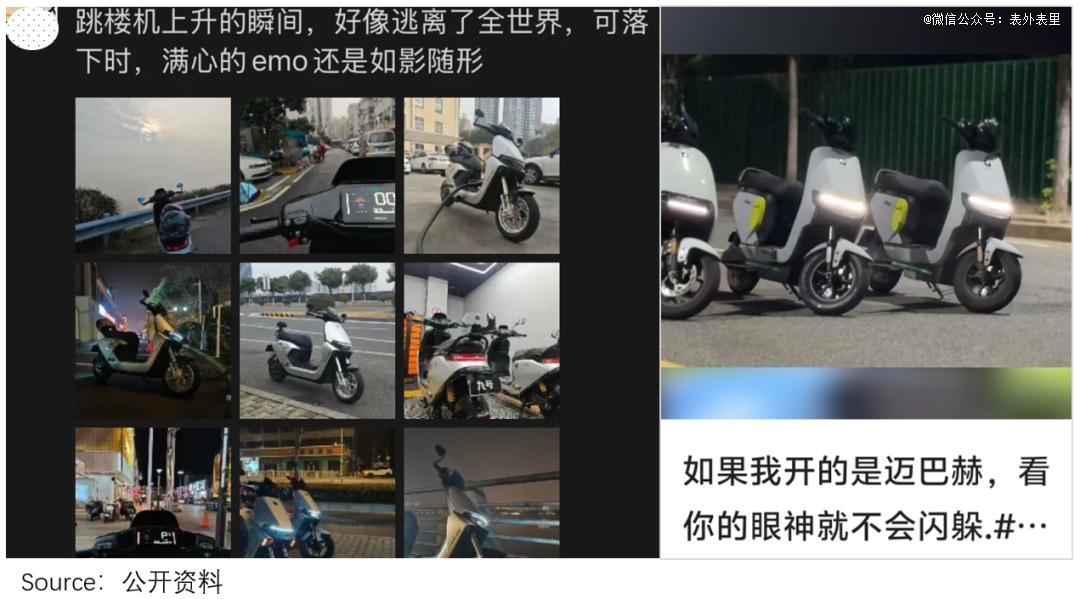 这届小孩哥，流行抠小电驴车标