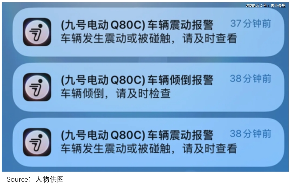 这届小孩哥，流行抠小电驴车标