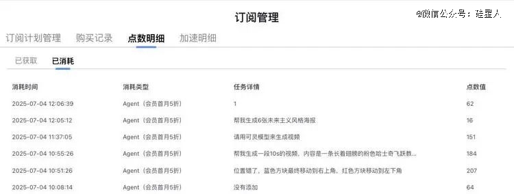 上手Lovart国内版星流Agent：细节满满，找到了最大公约数
