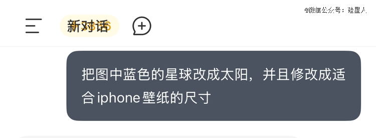 上手Lovart国内版星流Agent：细节满满，找到了最大公约数