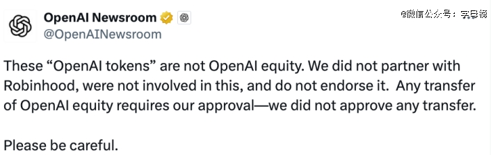 OpenAI币，新型镰刀？
