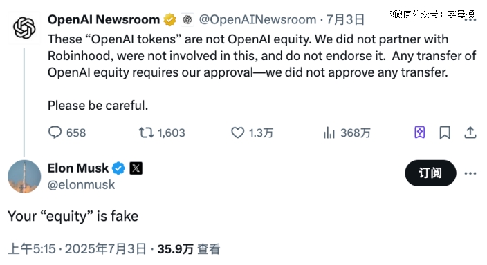 OpenAI币，新型镰刀？