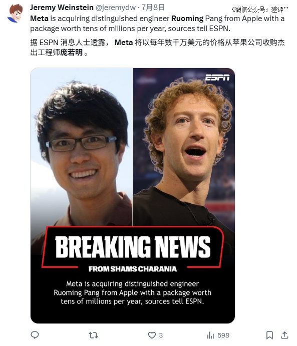 AI工程师的转会费已经爆杀超级球星了