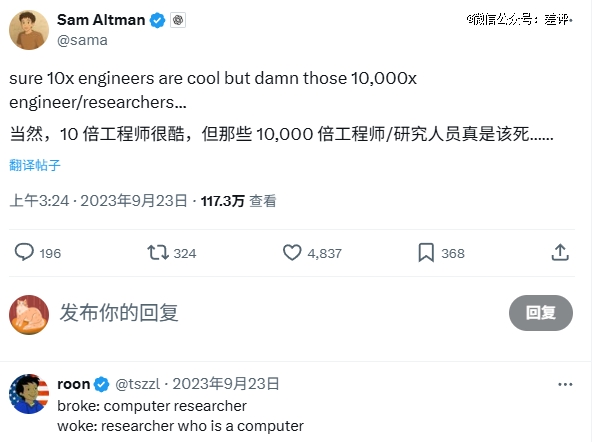 AI工程师的转会费已经爆杀超级球星了