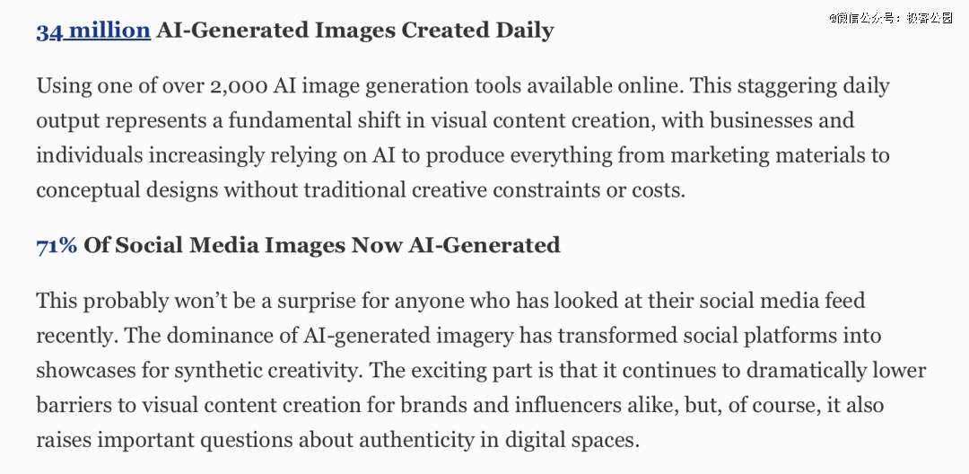 社交媒体的黄金时代，结束了