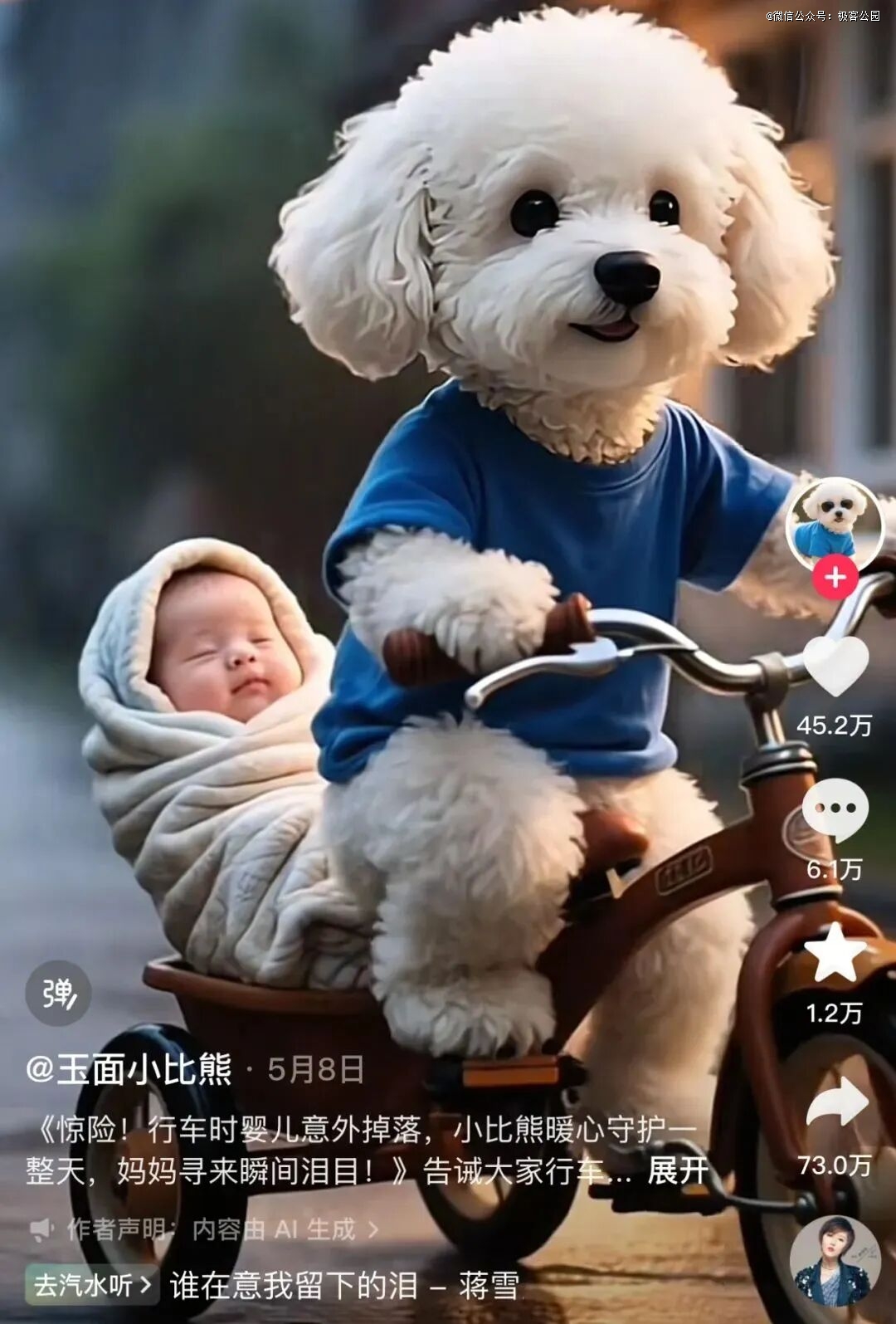 社交媒体的黄金时代，结束了