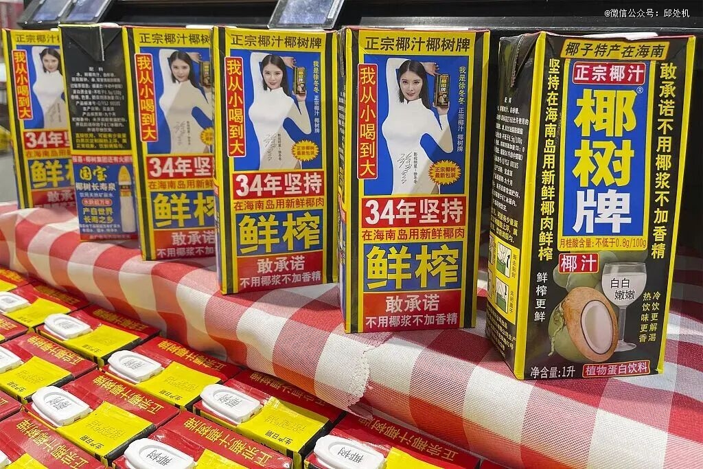 海南大爷卖椰汁一年狂入50亿