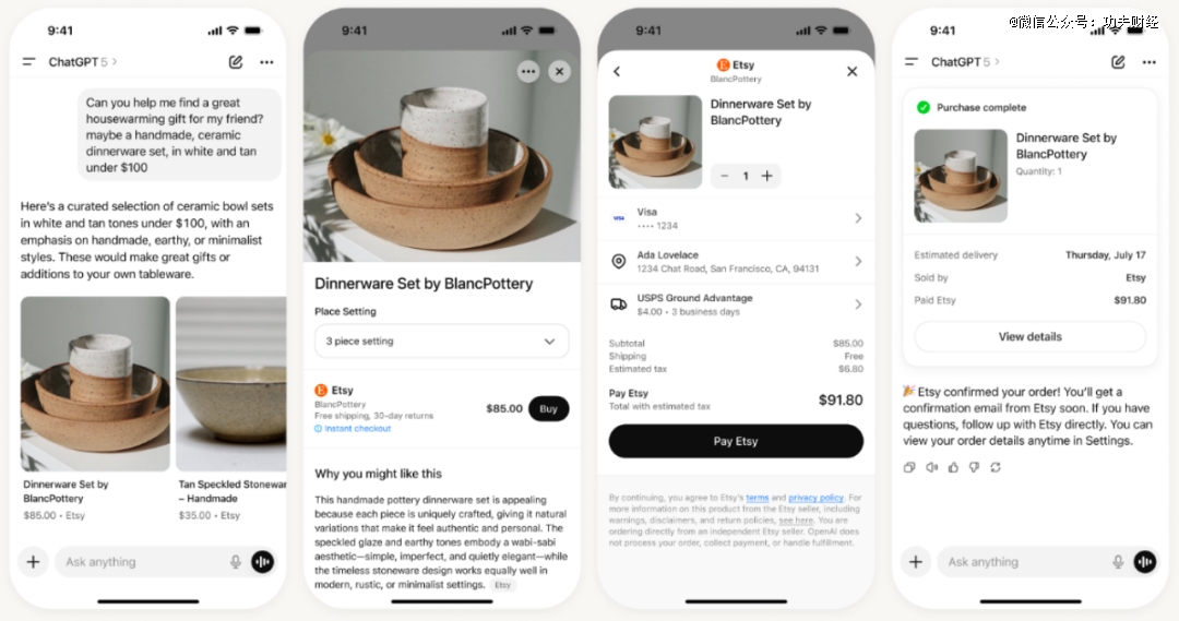 张一鸣的AI电商野心，藏不住了