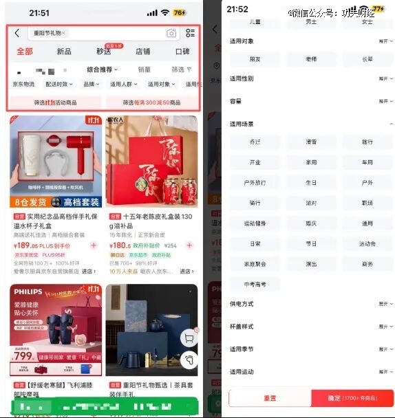 张一鸣的AI电商野心，藏不住了