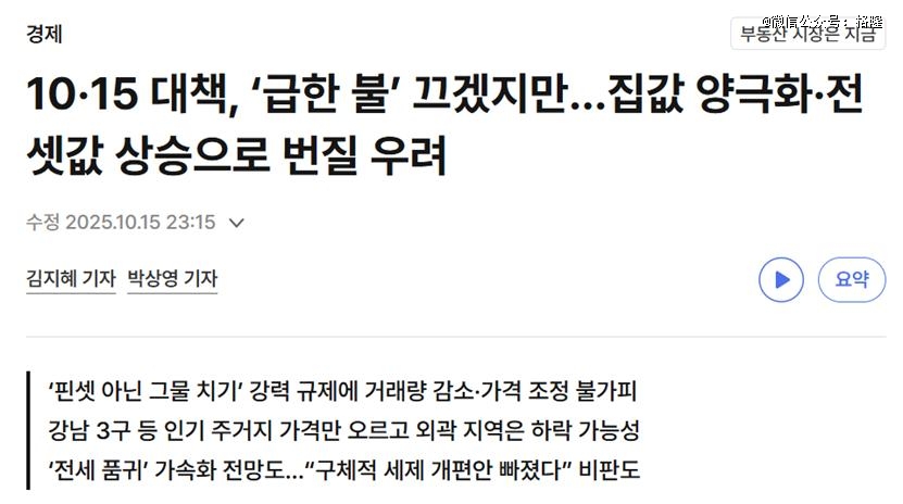 韩国股市，快翻倍了