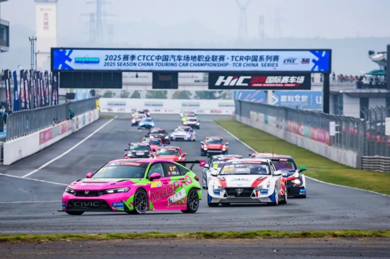 巅峰对决耀湘江，2025湖南株洲国际赛车周圆满收官_行业动态