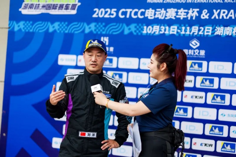 巅峰对决耀湘江，2025湖南株洲国际赛车周圆满收官_行业动态