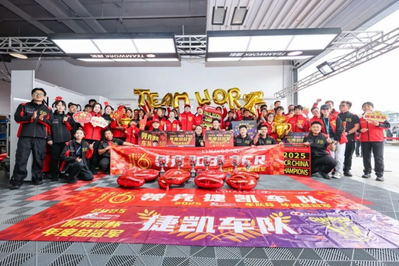 巅峰对决耀湘江，2025湖南株洲国际赛车周圆满收官_行业动态