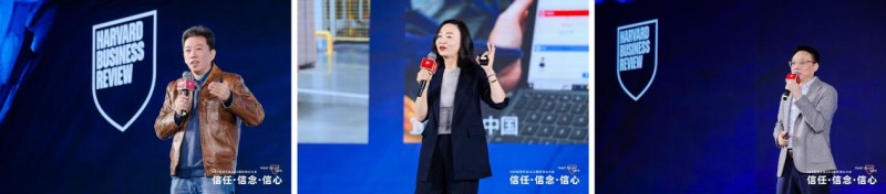 HBR管理年会2025暨新增长大会：信任·信念·信心_行业动态