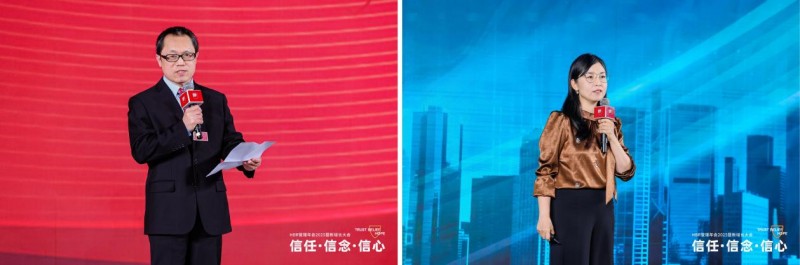 HBR管理年会2025暨新增长大会：信任·信念·信心_行业动态