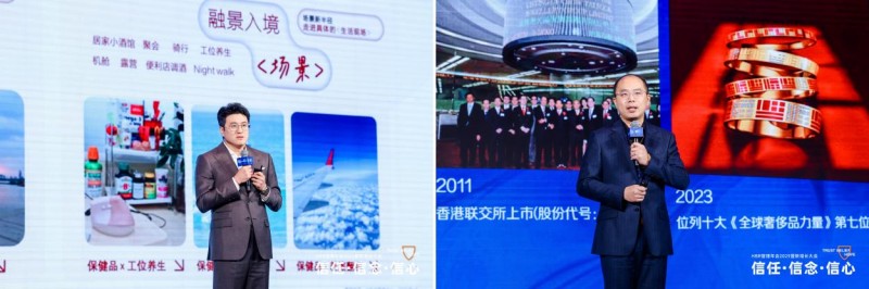 HBR管理年会2025暨新增长大会：信任·信念·信心_行业动态