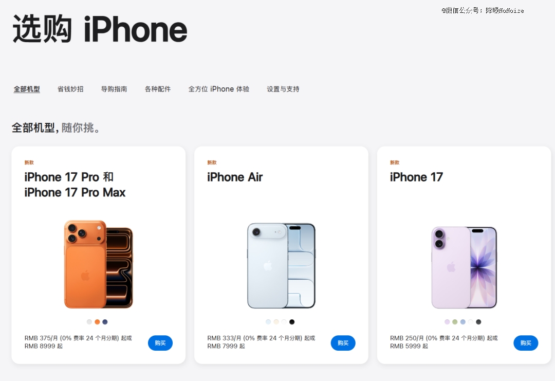 苹果为什么还能赢？